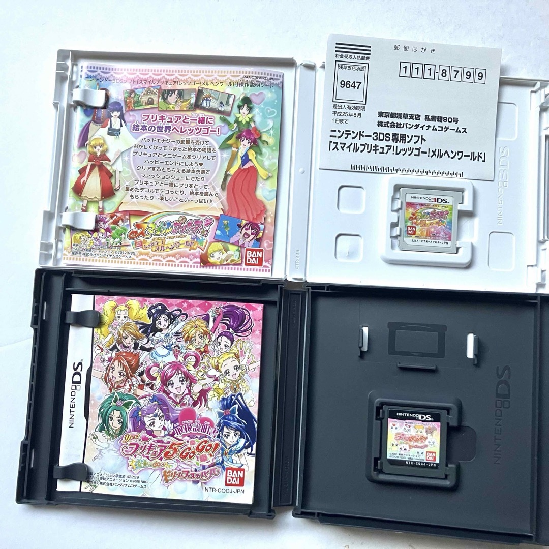 3DS DS プリキュア! シリーズ まとめ売り 4点セットの通販 by ポラ