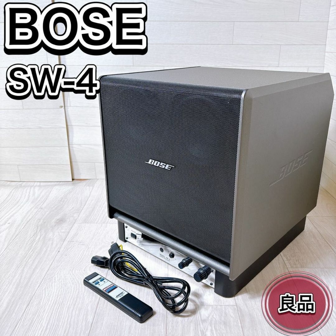 BOSE ボーズパワードサブウーファーSW-4