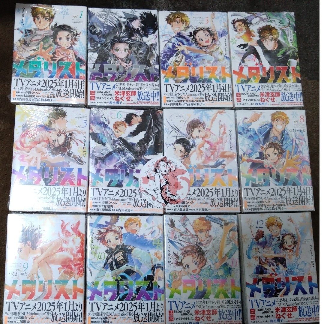 メダリスト 1〜12巻 新品未開封 全巻 講談社 アフタヌーンの通販 by