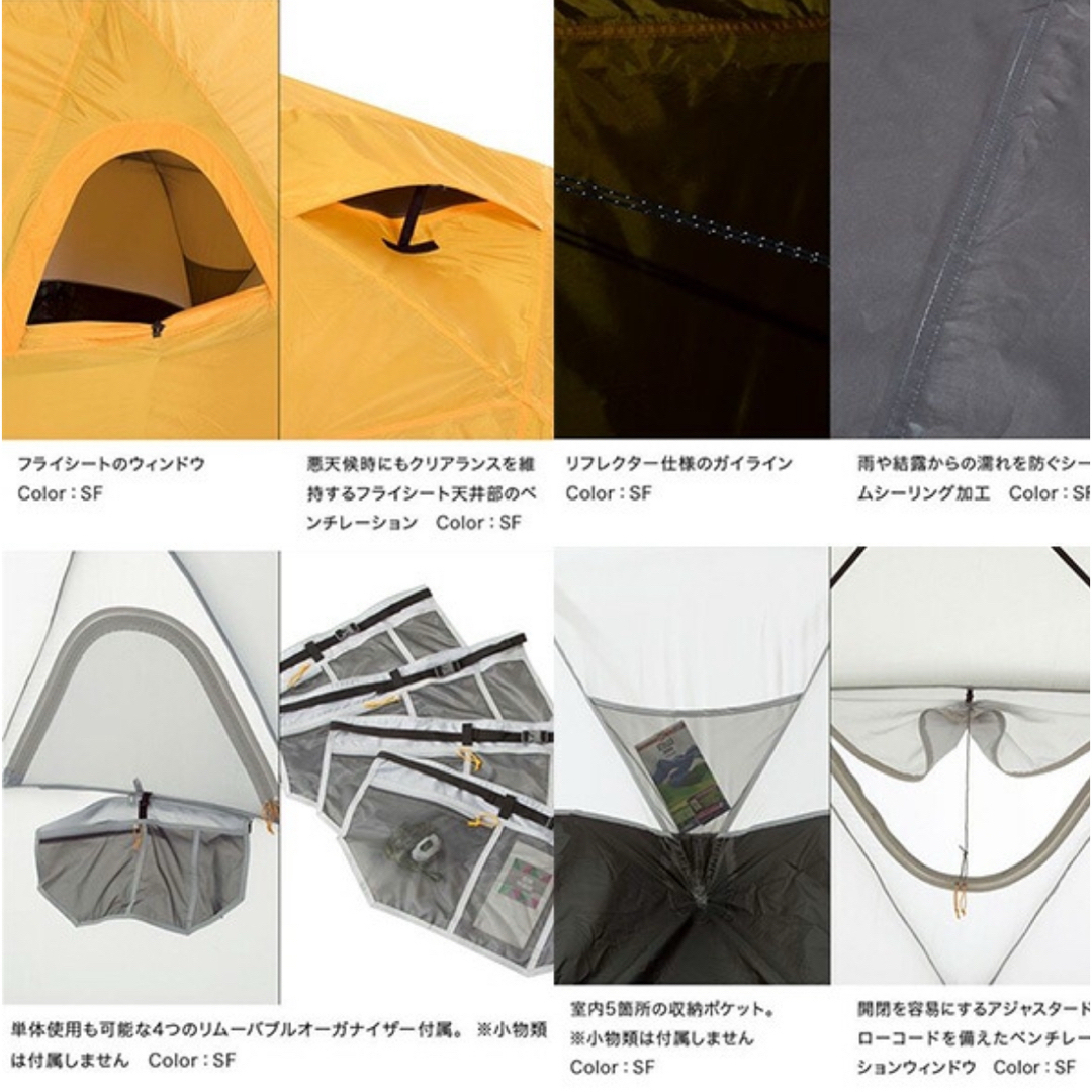 THE NORTH FACE - ノースフェイス ジオドーム4 テント 定価22万の通販