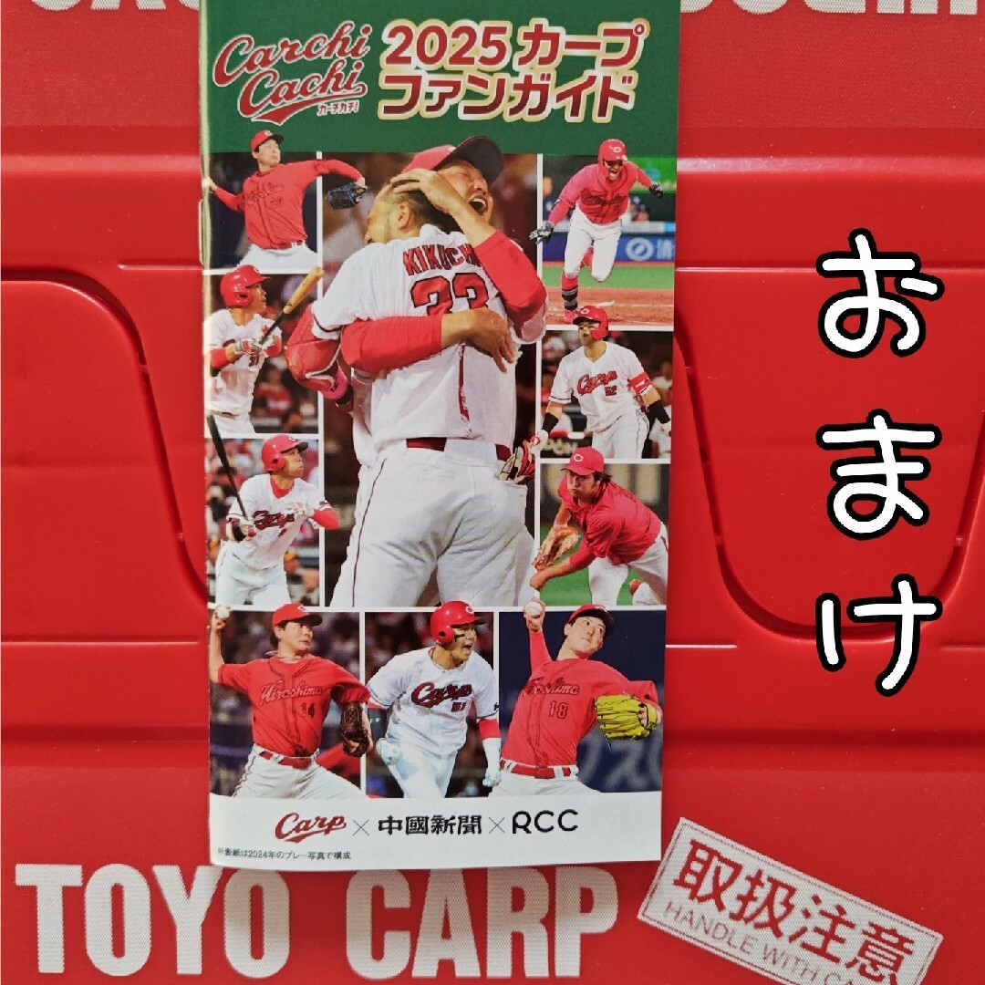 anello - カープ×anello 2way拡張ボストンバッグ2025！限定完売品！の