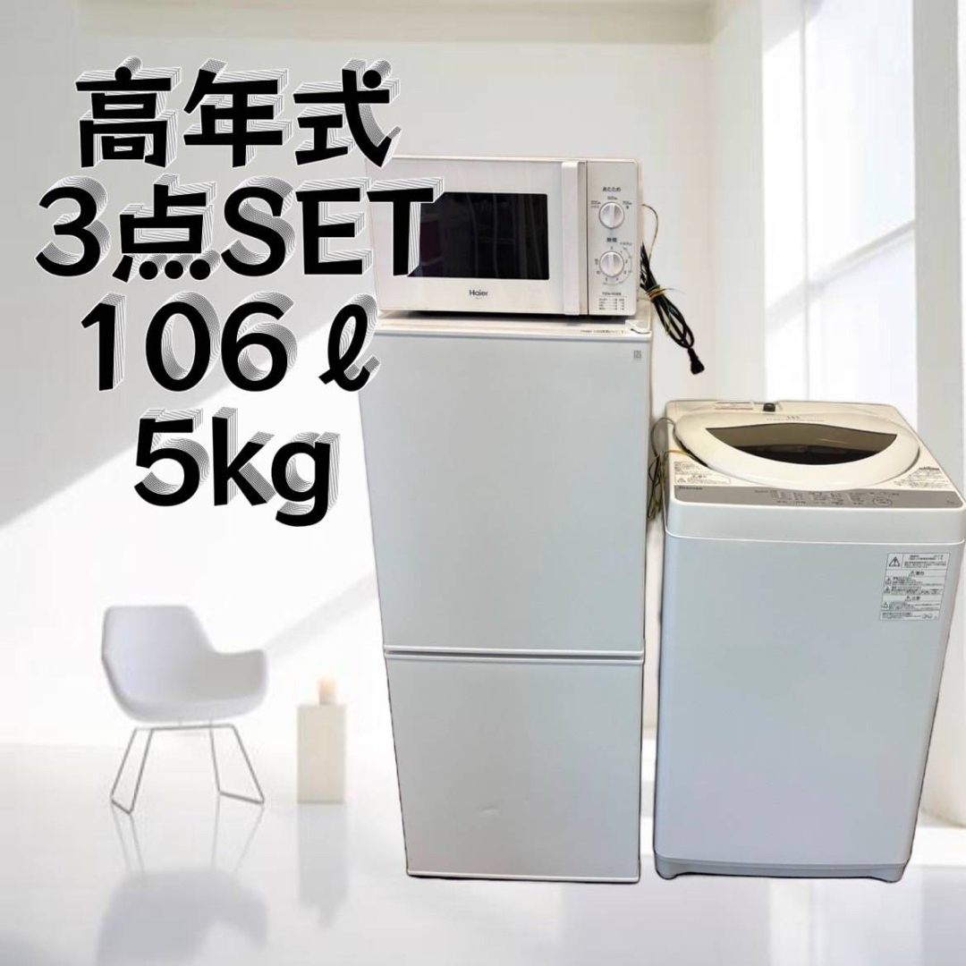 268設置まで対応 新生活 SHARP冷蔵庫 パナソニック洗濯機 セット 268