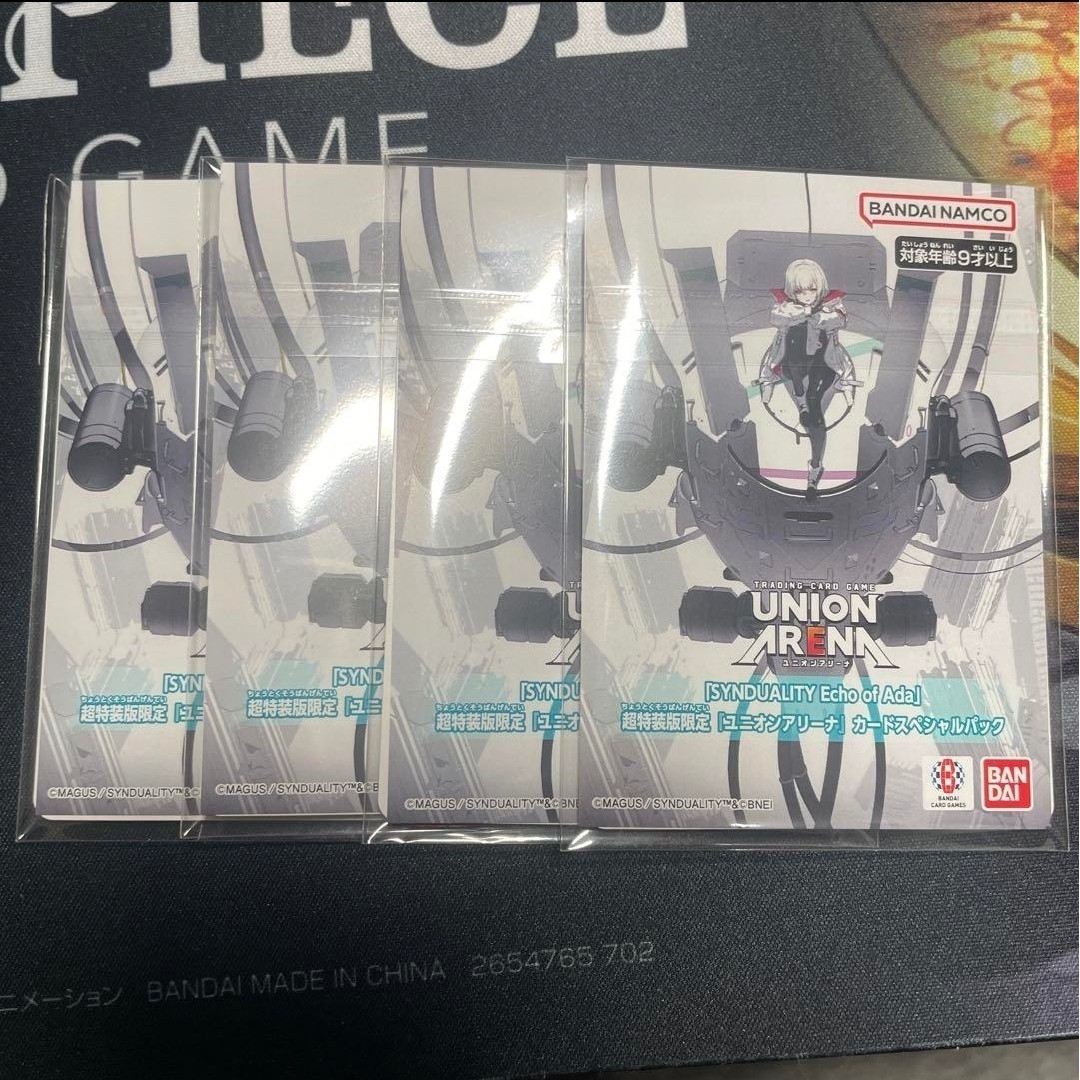 BANDAI - セール中！SYNDUALITY ユニオンアリーナ スペシャルカード