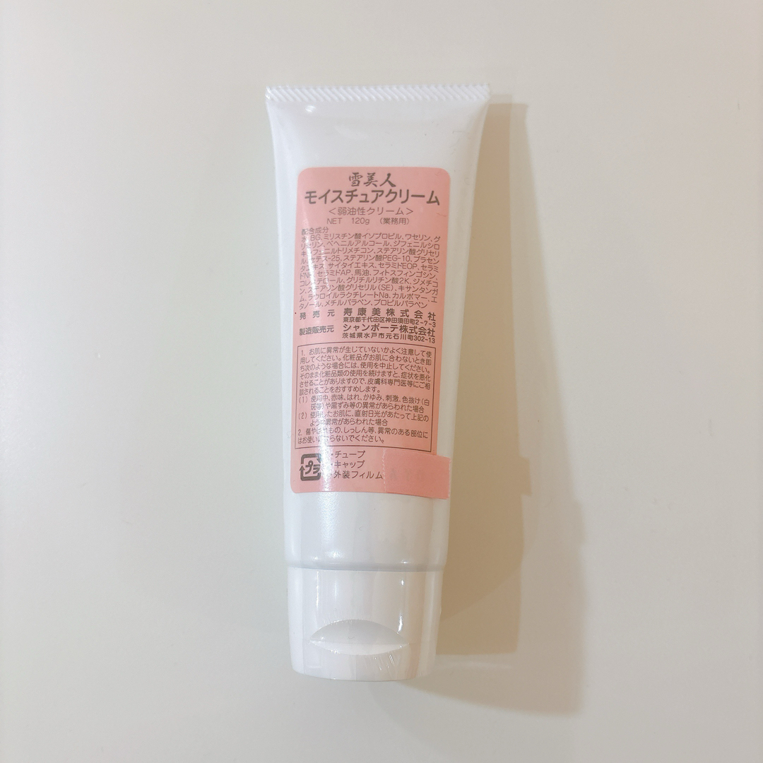 未開封/雪美人モイスチュアクリーム［業務用］の通販 by knmmm｜ラクマ