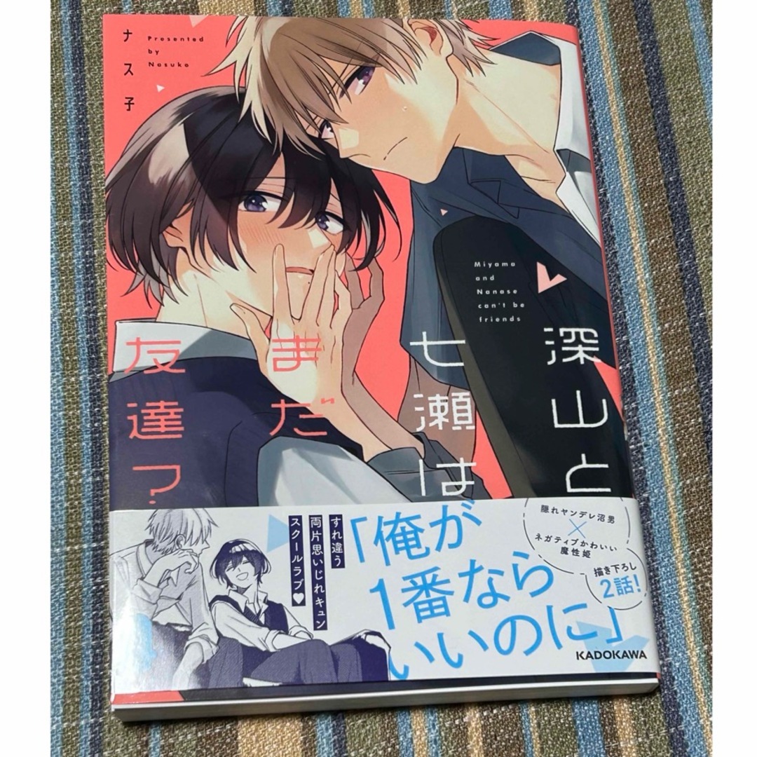 商業BL BLコミック 5冊セットの通販 by 10CHAN's shop｜ラクマ