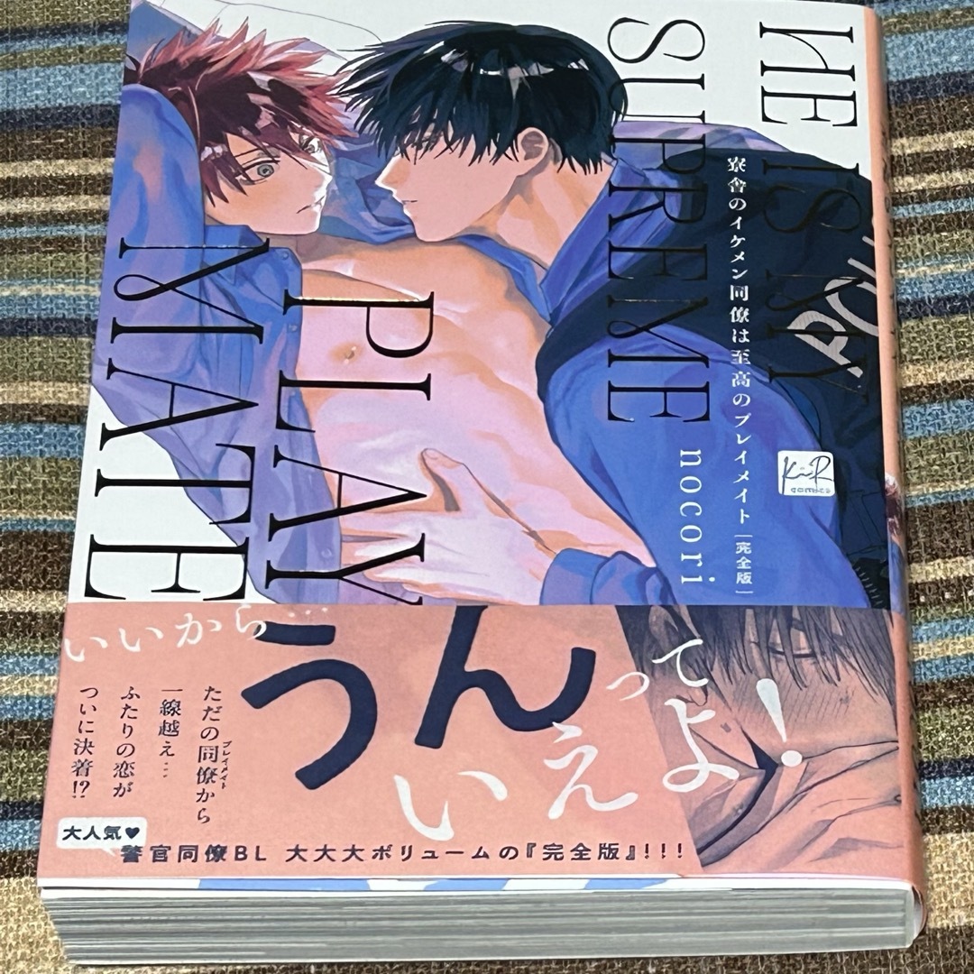 商業BL BLコミック 5冊セットの通販 by 10CHAN's shop｜ラクマ