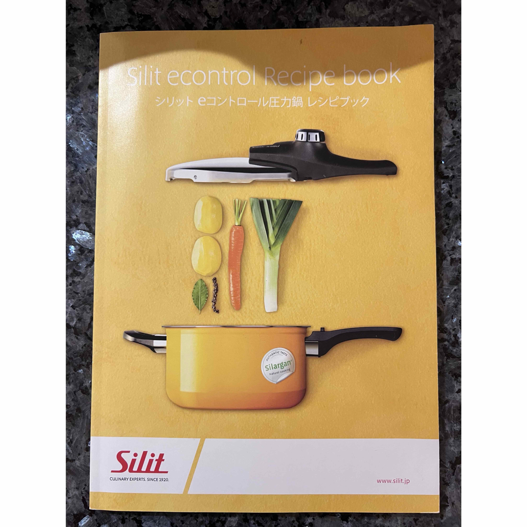 WMF - silit シラルガン 2.5ℓ圧力鍋 レシピ本アリの通販 by ナシ