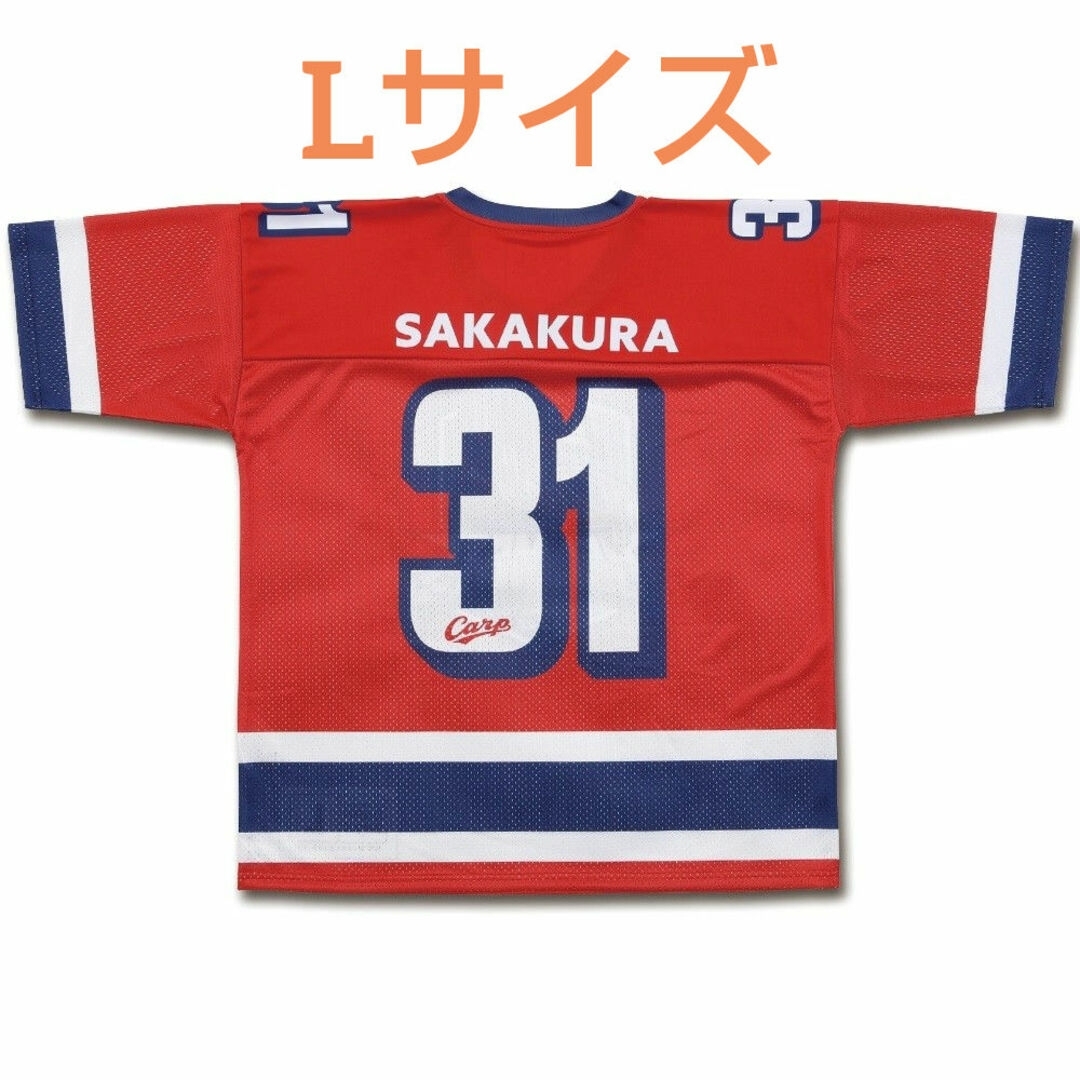 鬼滅の刃カープ坂倉将吾選手アメフト風Tシャツ2025！Lサイズ！限定