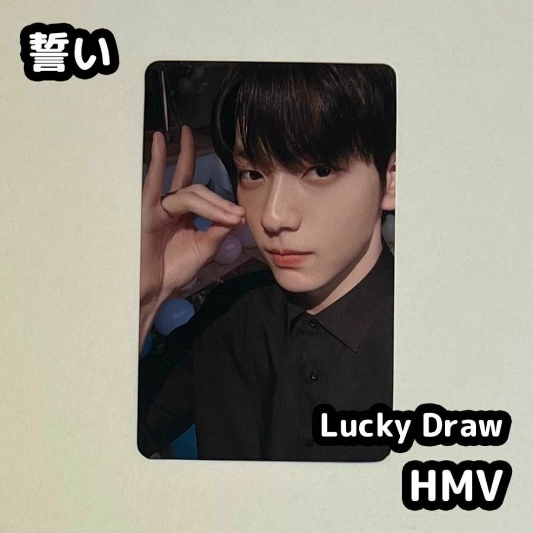 TOMORROW X TOGETHER - TXT 誓い CHIKAI HMV ラキドロ スビン トレカの