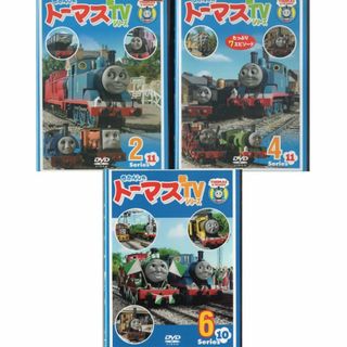 rd09846 きかんしゃトーマス 新TVシリーズ 3枚セット 中古DVDの通販