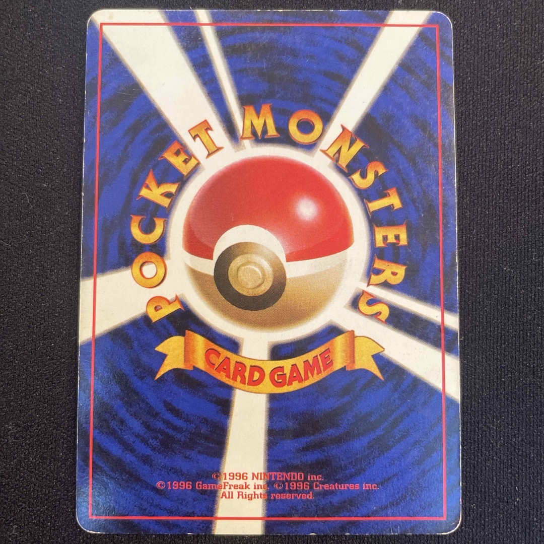 ポケモン - 【旧裏】ポケモンカード くいしんぼカビゴン No.143