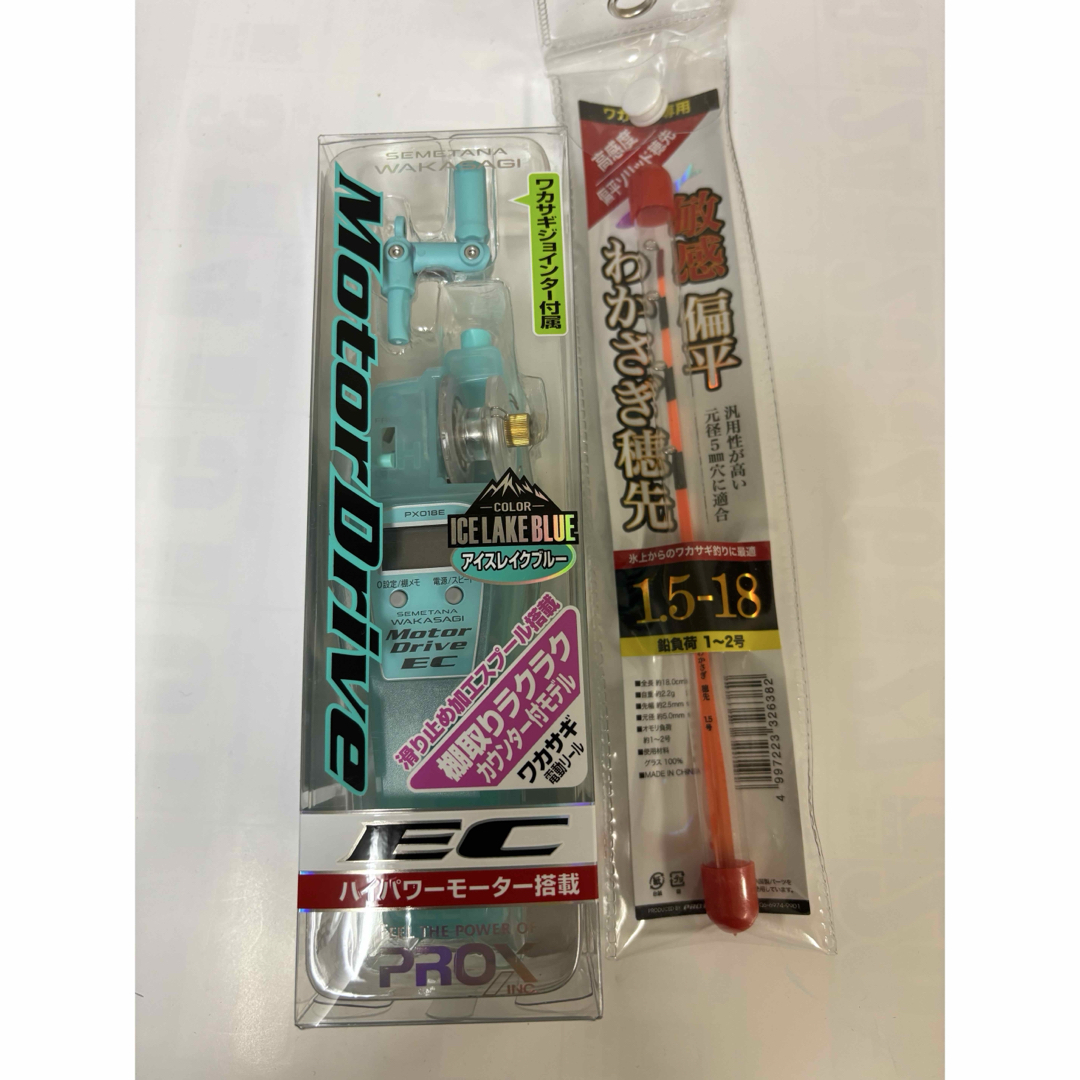 プロックス 攻棚ワカサギモータードライブEC カウンター付穂先セットの