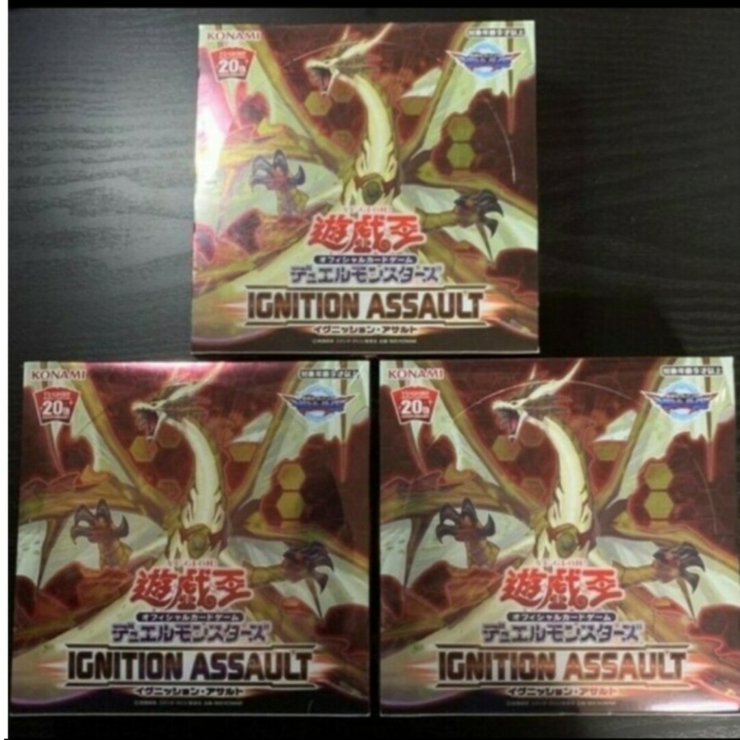 遊戯王 - 遊戯王 イグニッション・アサルト(日版) 新品未開封