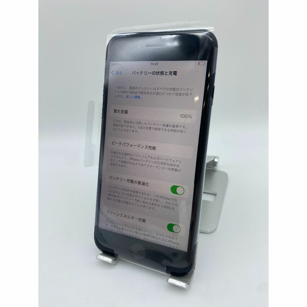 276☆ほぼ新品☆充電6回☆iPhone SE3 海外版/純正バッテリー100%の通販