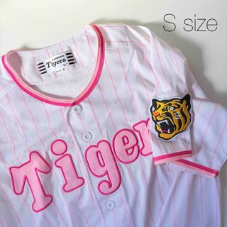 阪神タイガース - 阪神タイガース ユニフォーム 薄ピンク Sサイズ 一度