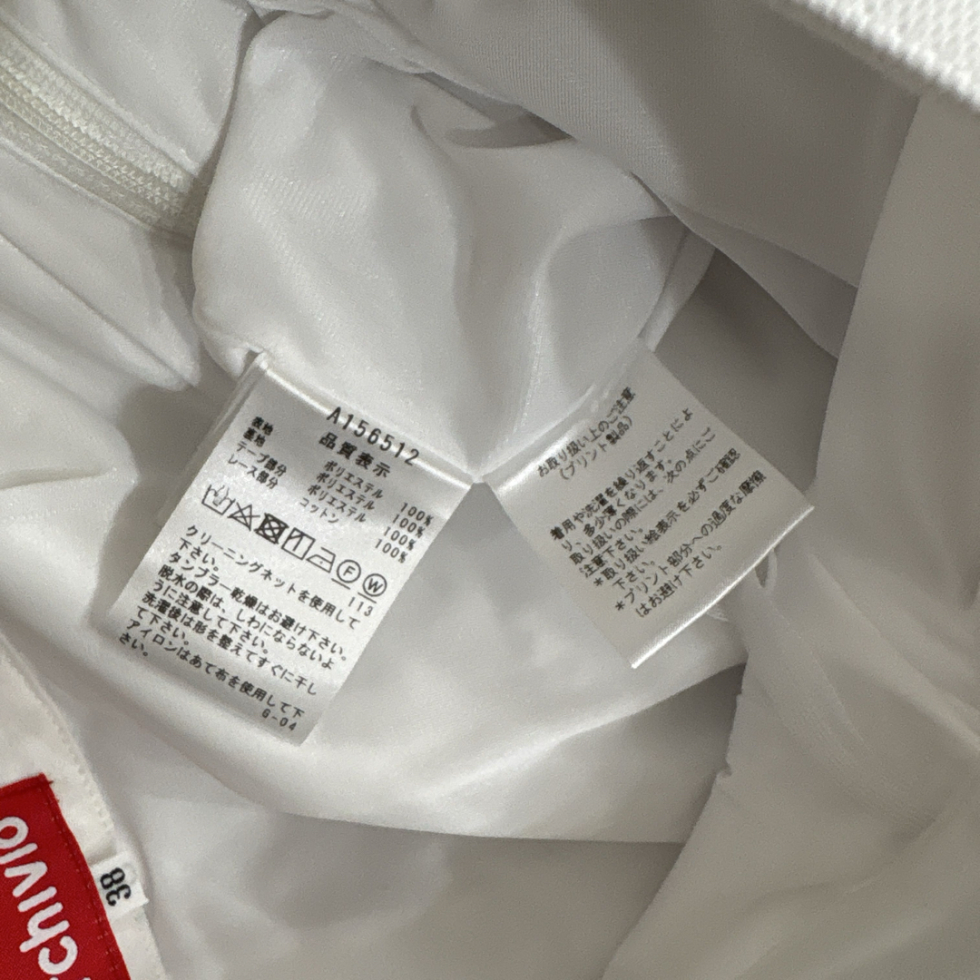 archivio - 38 ARCHIVIO ブルー 吸汗速乾 UVカット パイピングの通販