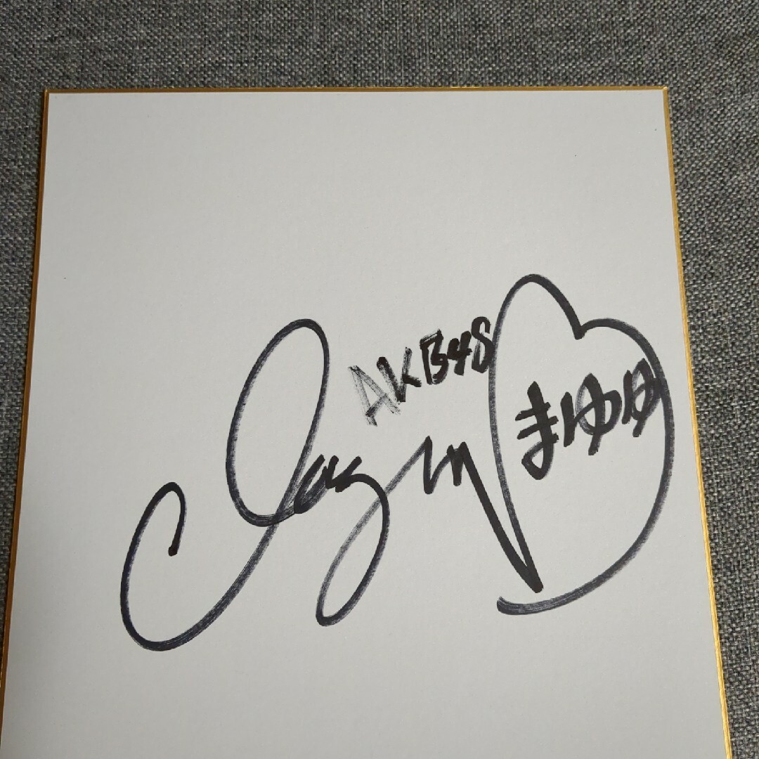 AKB 渡辺麻友 サイン色紙の通販 by オタクさん's shop｜ラクマ
