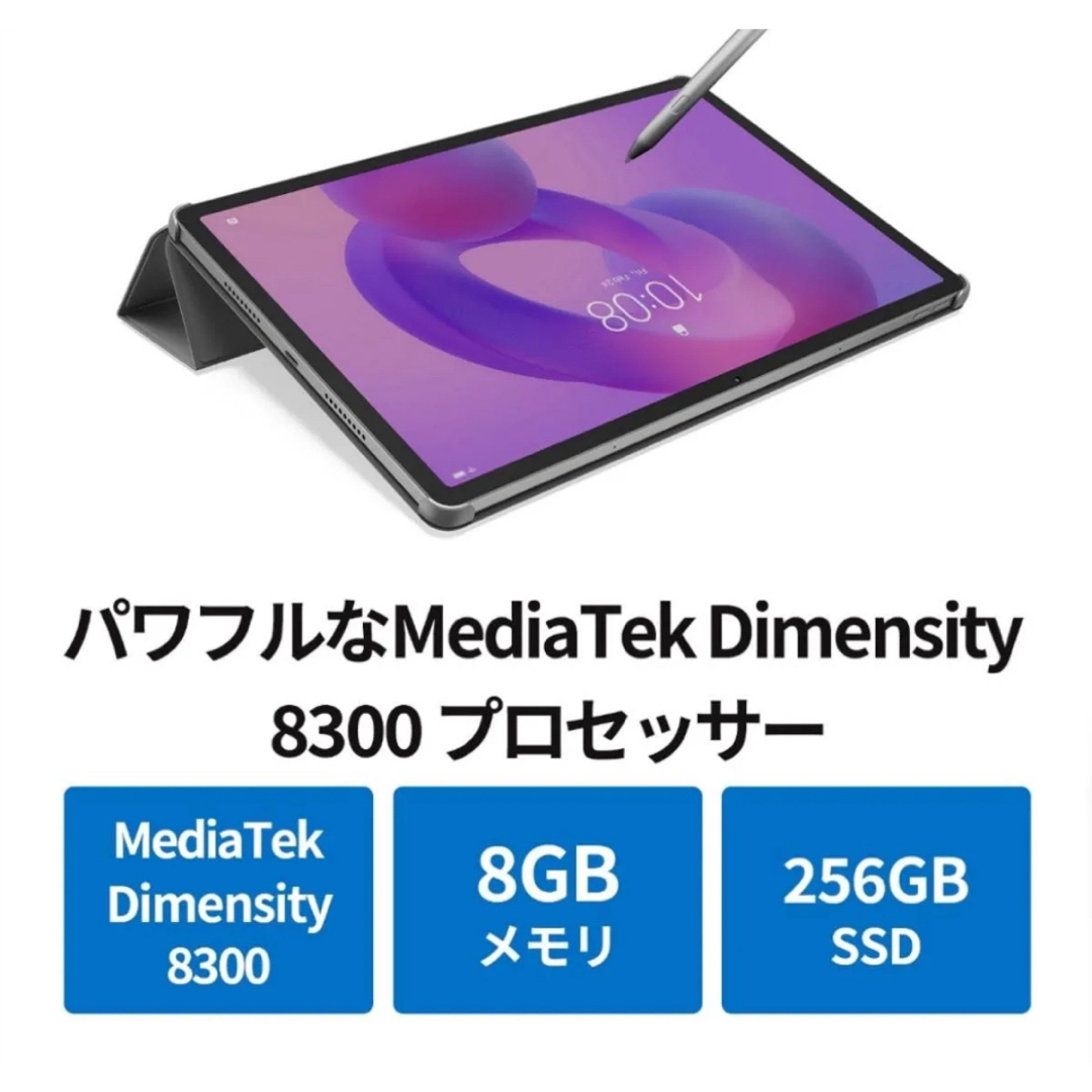 新品未開封 Lenovo Idea Tab Pro 12.7インチの通販 by ちびーずs shop