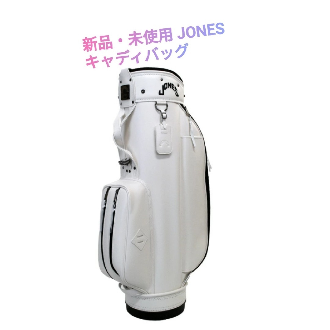 JONES キャディバッグ ホワイト 新品・未使用の通販 by taku63's shop