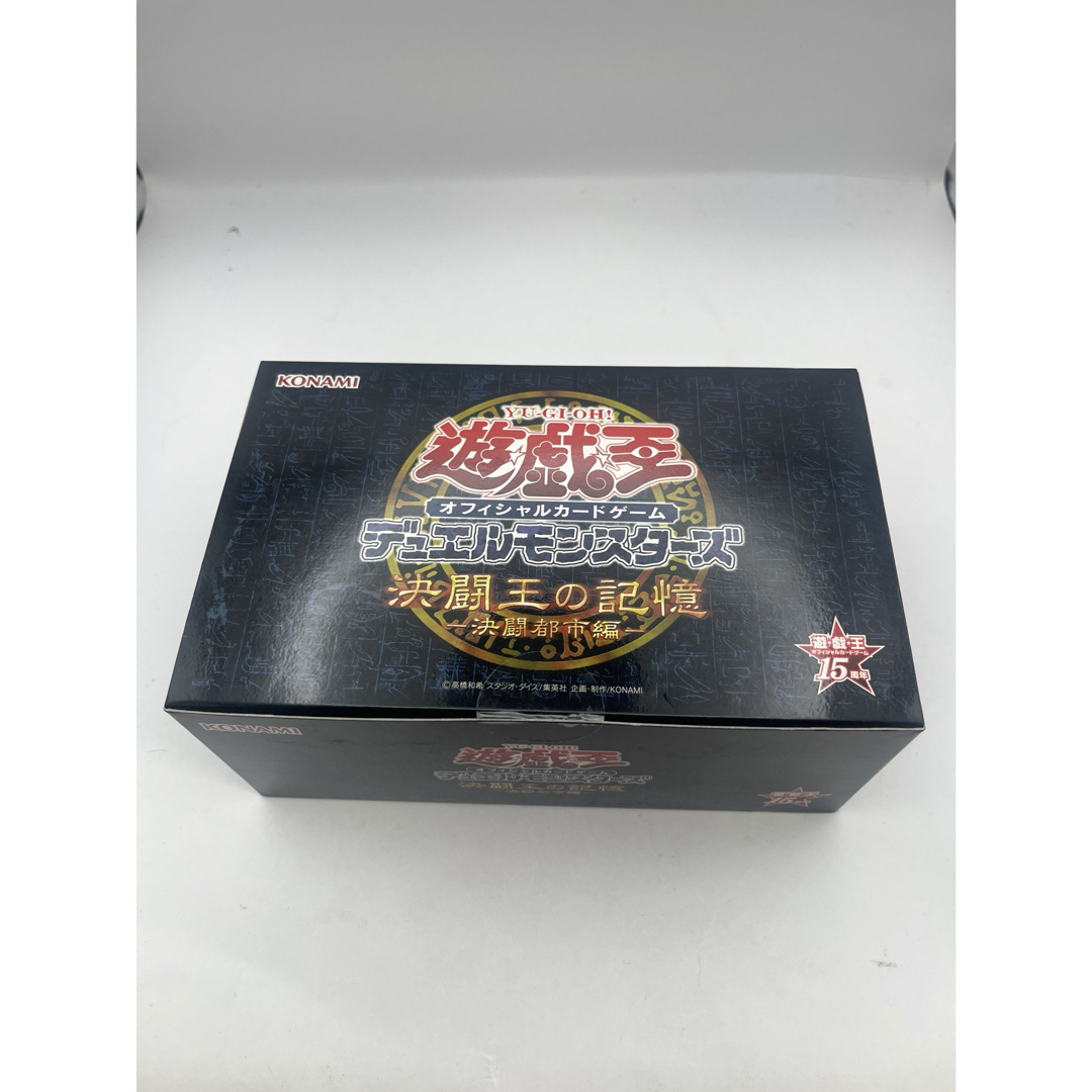 遊戯王 - 【未開封】 遊戯王OCG デュエルモンスターズ決闘王の記憶