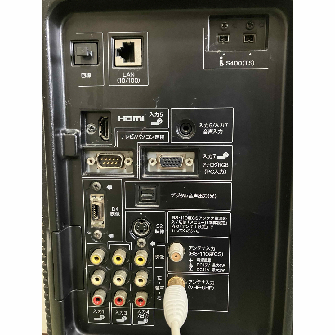 SHARP - 送料込♪32V型/シャープ アクオス 液晶テレビ LC-32D10♪引取