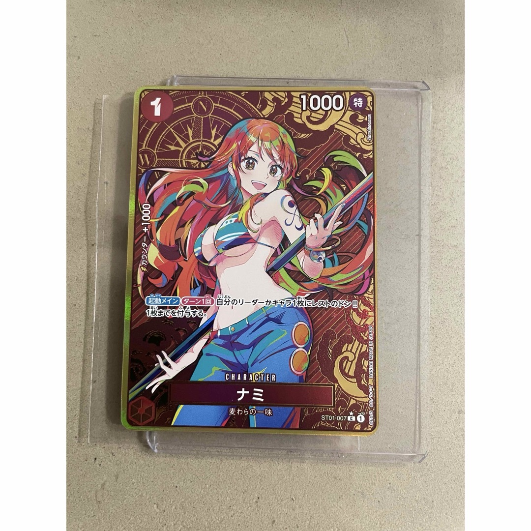 ONE PIECE - ナミ ストレージボックスセット 金枠 パラレル コンパス