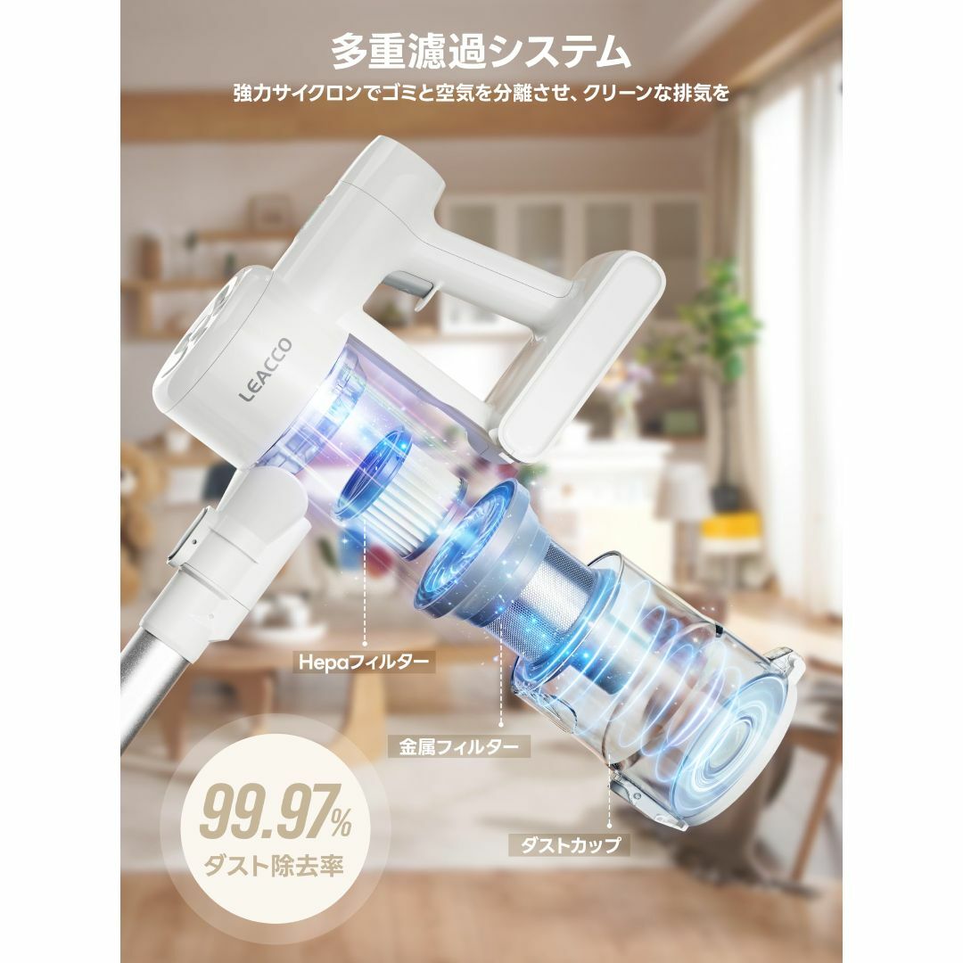 掃除機 コードレス 42000pa LEACCO コードレス掃除機 自立式 軽量の