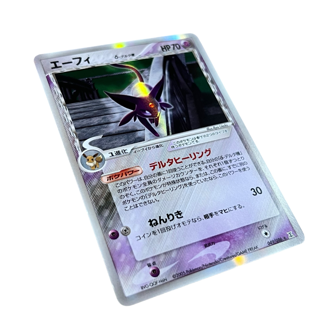 ポケモン - エーフィ δ デルタ種 049/086 ポケモンカードの通販 by