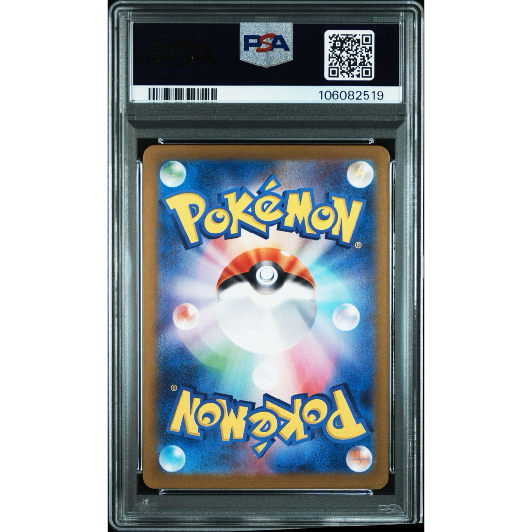 ポケモン - 【PSA10】AR オオタチ/2025 POKEMON JPSV9の通販 by WA
