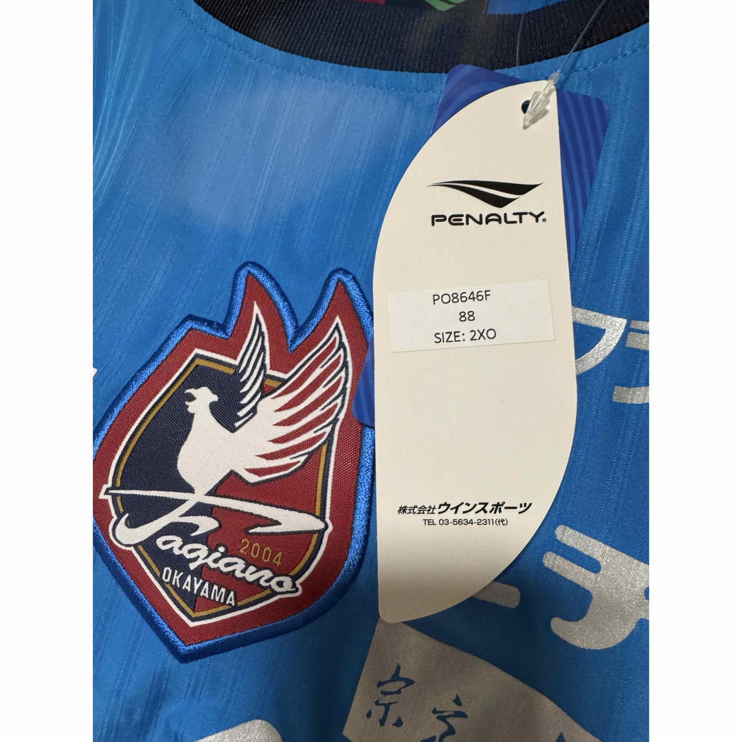 非売品】ファジアーノ岡山 長袖練習着の通販 by M.N's shop｜ラクマ