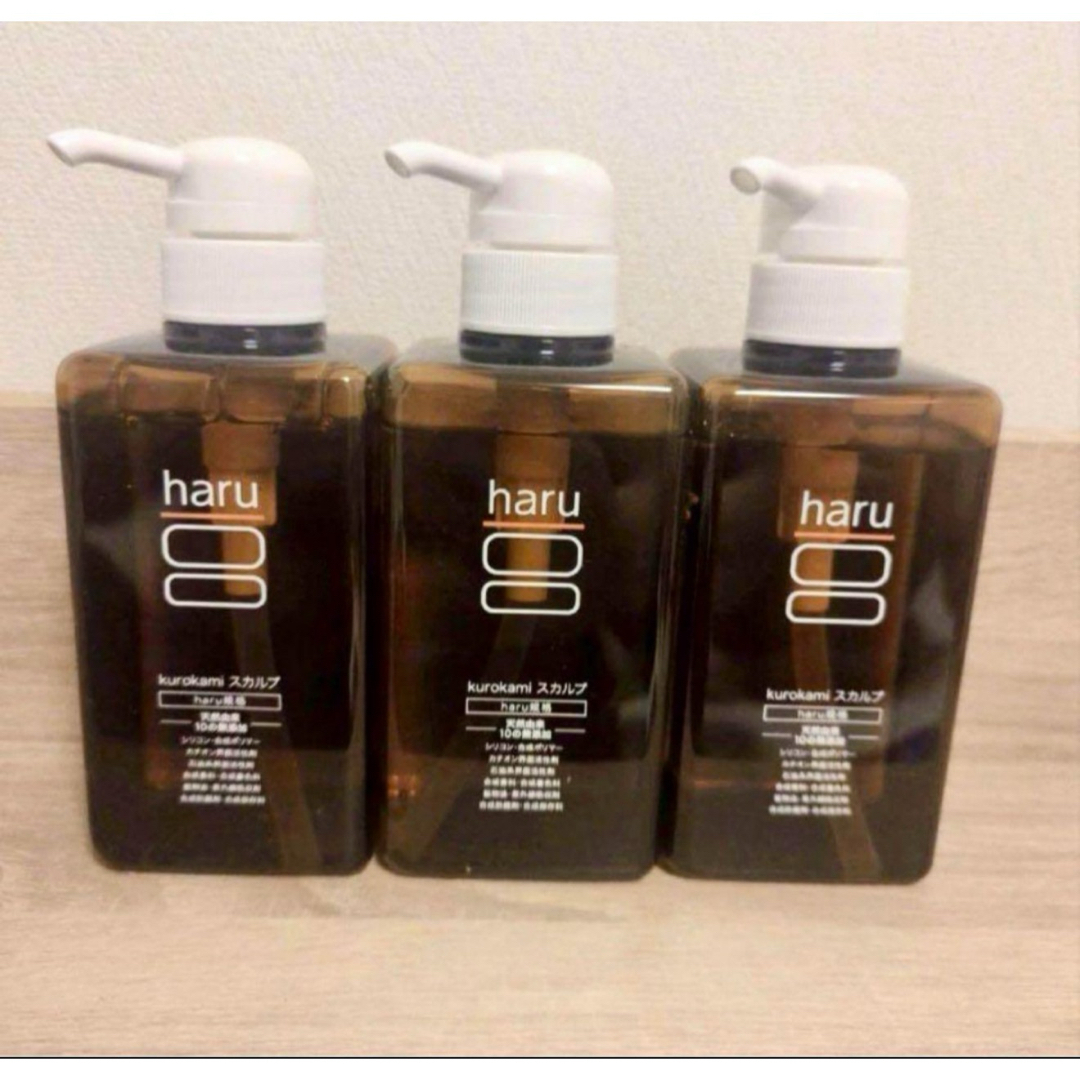 haru - haru kurokami 黒髪 スカルプ シャンプー 3本 セットの通販 by
