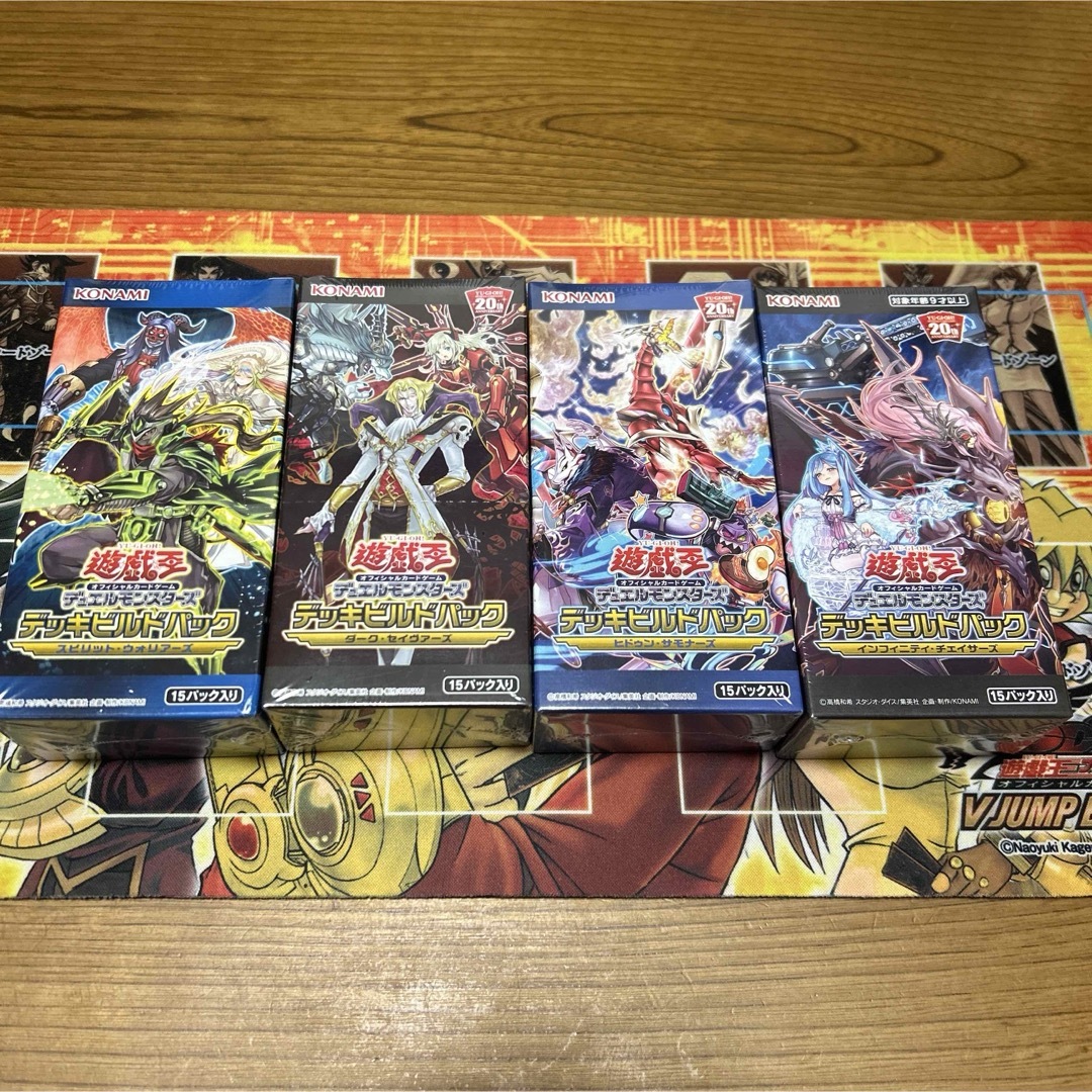 遊戯王 - 遊戯王 2023年8月26日まで発売されたデッキビルドパック全種