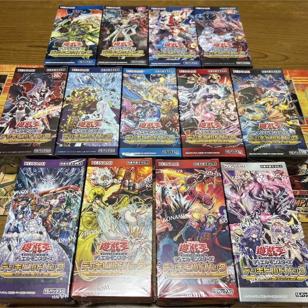 遊戯王 - 遊戯王 2023年8月26日まで発売されたデッキビルドパック全種