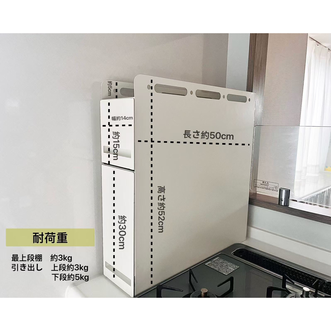 隠せる 引き出し式調味料ラック 50cm 3段 スパイス ボトル 省スペース大型