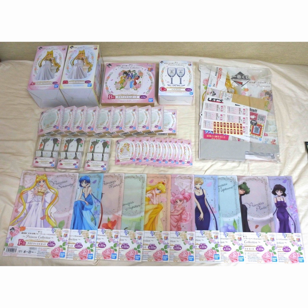 セーラームーン - セーラームーンEternal 一番くじ コンプリートセット