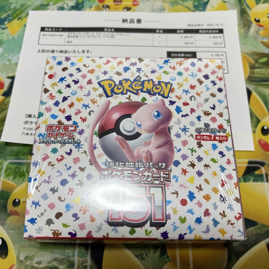 ポケモン - ポケモンカード 151 未開封 シュリンク付 納品書の通販 by