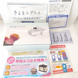 ダイト薬品 - きよまろ 交換カートリッジの通販 by あみ0309's shop