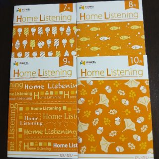 七田式（CDブック）のフリマアイテム一覧