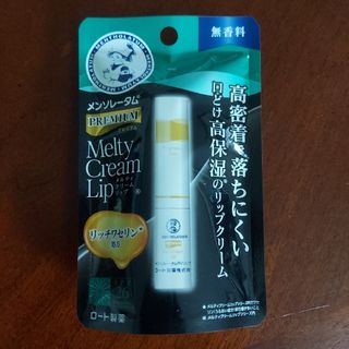 ロート製薬 - オキシー パーフェクトモイストリップ 2本セットの通販