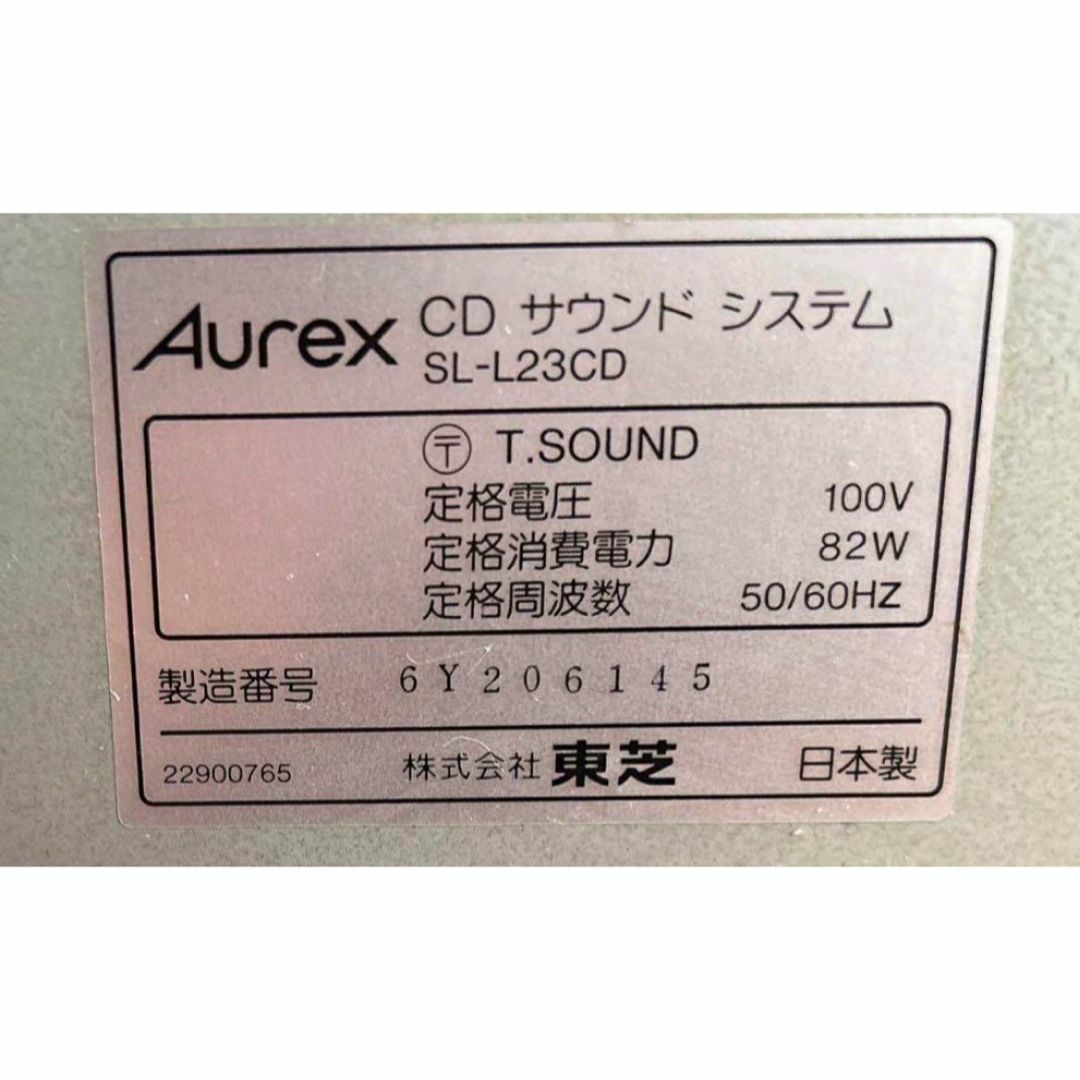 東芝 - 東芝 Aurex SL-L23CD Aurex SS-L23W セット売りの通販 by