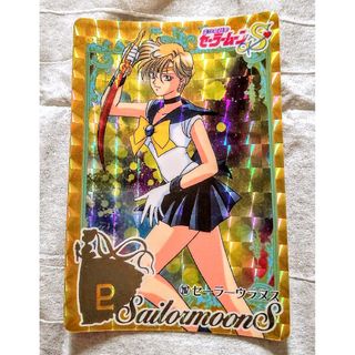 セーラームーン - SailorMoonCardセーラーウラヌス トレーディング