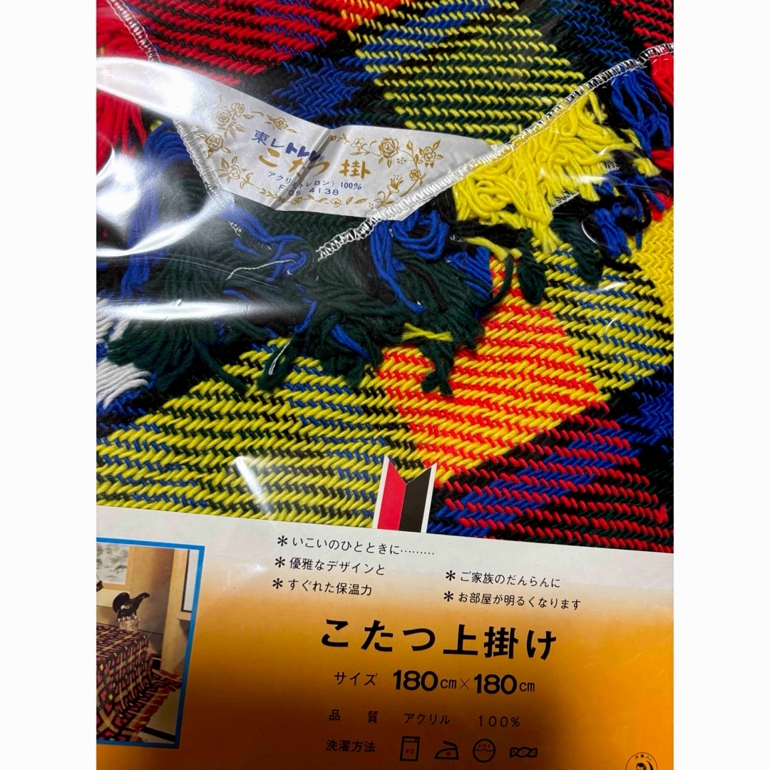 昭和レトロ☆こたつ上掛けの通販 by 松's shop｜ラクマ