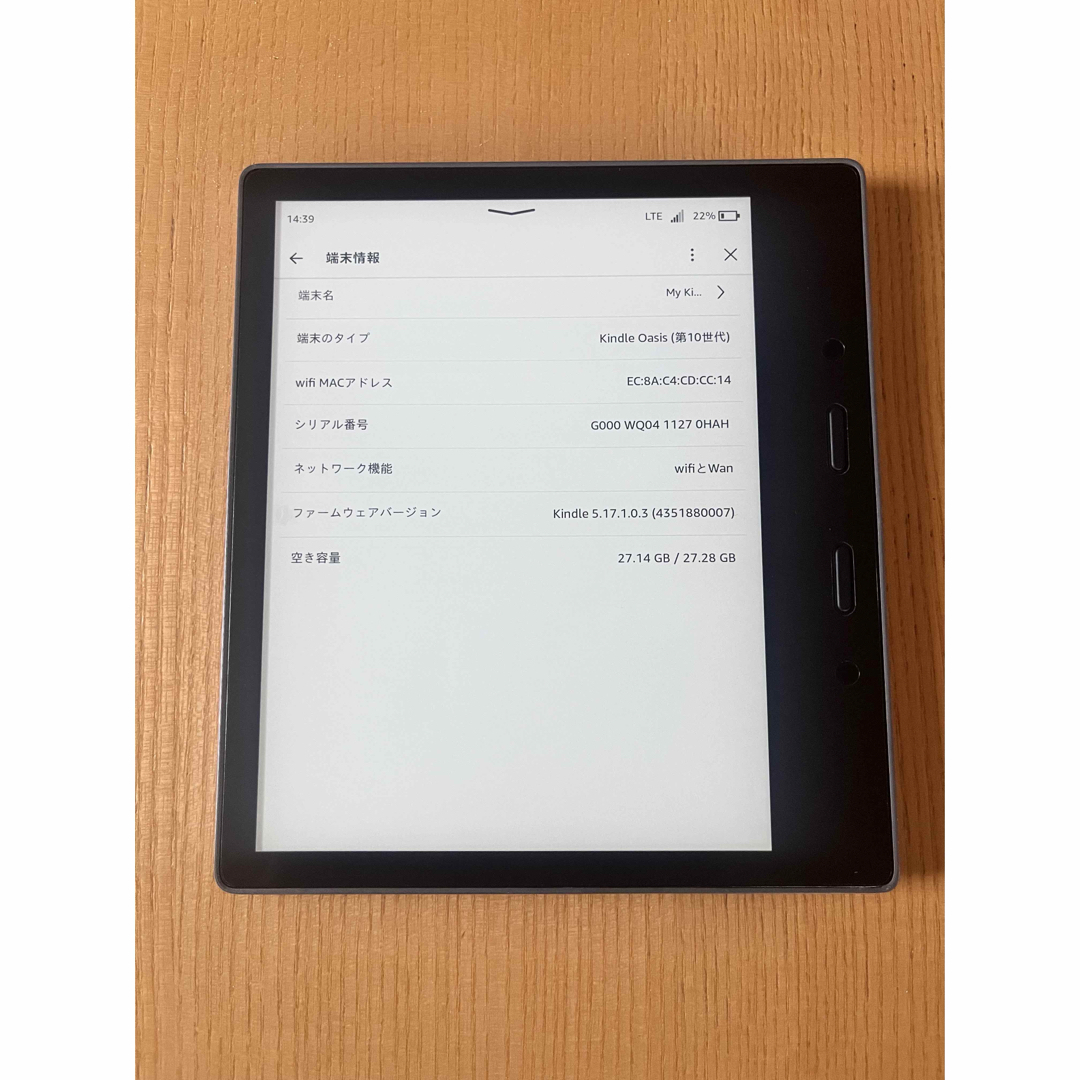 KIndle Oasis第10世代32GBWifi LTE広告なし Amazon kindle Oasis 第10