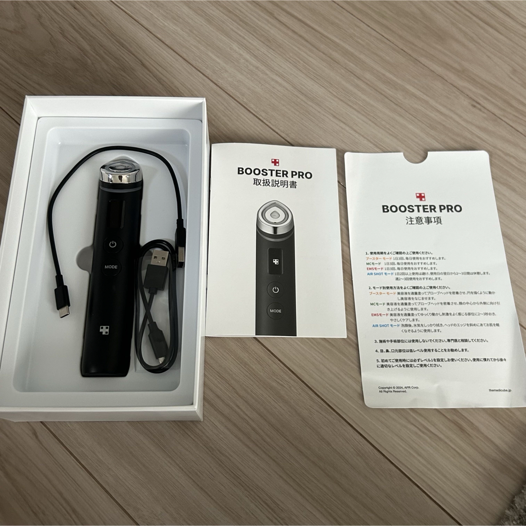 メディキューブ ブースタープロ の通販 by 【大幅値下げ中】まとめ書い