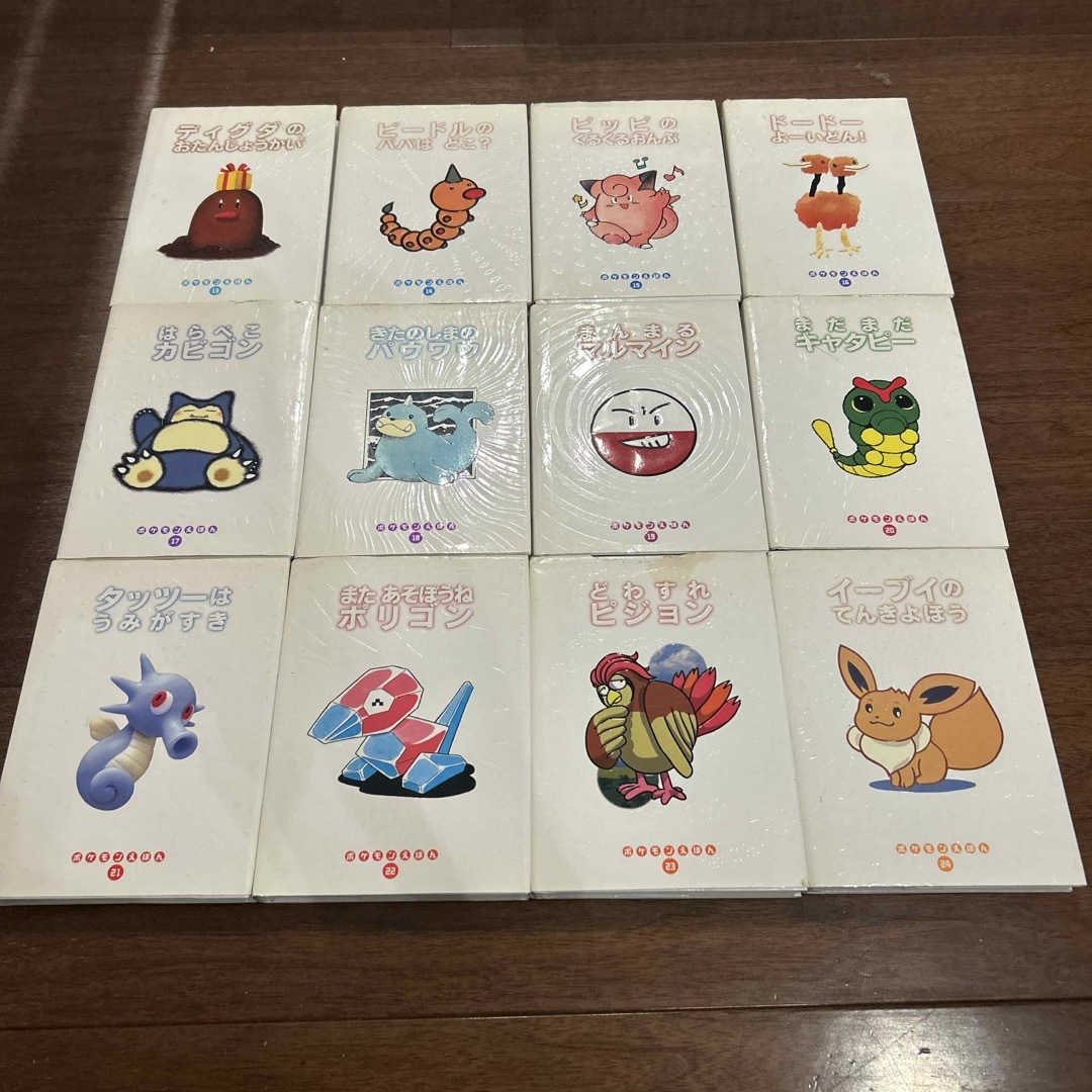ポケモン - 【希少品】ポケモンえほん全48巻セットの通販 by ジゼル