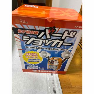 電子爆音機 バードショッカーの通販 by 竹下's shop｜ラクマ