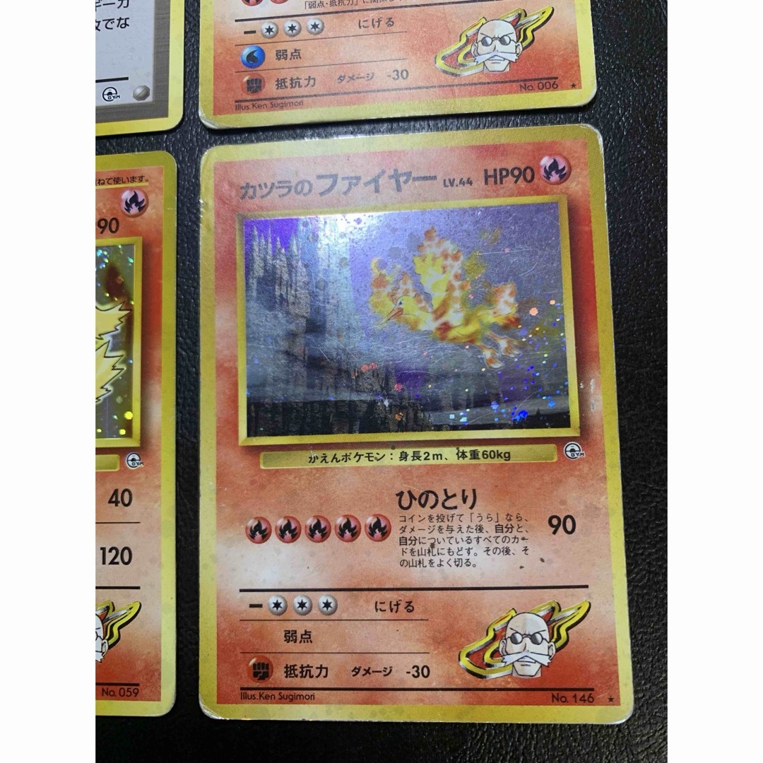 ポケモン - カツラのシリーズ/レアカードセット ポケモンカード旧裏の