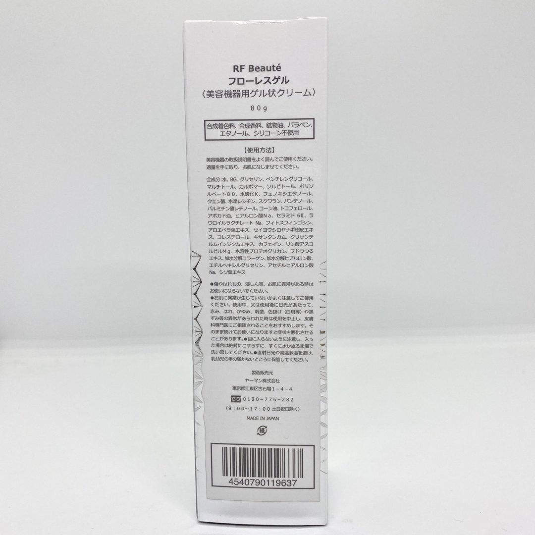 YA-MAN - ヤーマン ブルーム レッド 家庭用美顔器 未使用 の通販 by