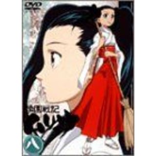 2564593745.jpg?1745364160