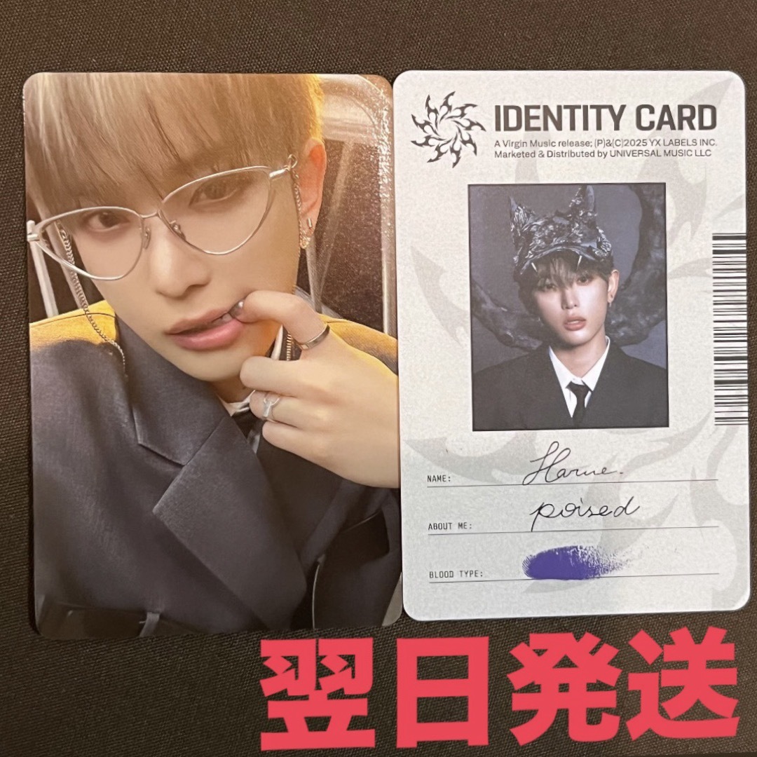 &TEAM - &TEAM andTEAM 月狼 ID トレカ HARUA ハルア セットの通販 by